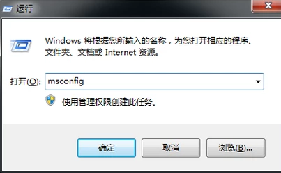 Win10无法退出安全模式解决方法