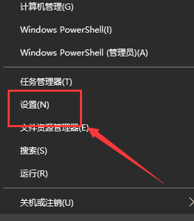 win10系统更新关闭教程