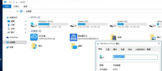 win10系统c盘多大适合解答