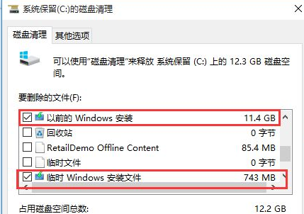 win10系统c盘多大适合解答