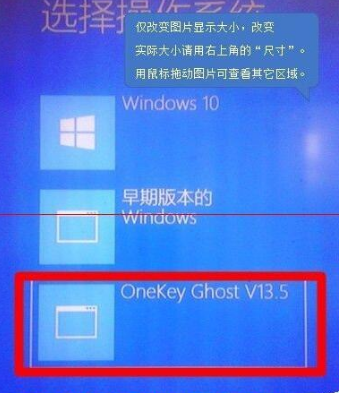 win10系统还原失败解决方法