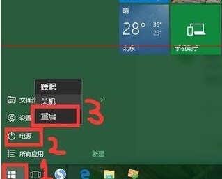 win10系统还原失败解决方法