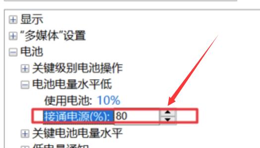 win10电源已接通未充电怎么办