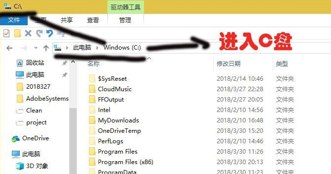 Windows10应用商店下载的软件在哪详情