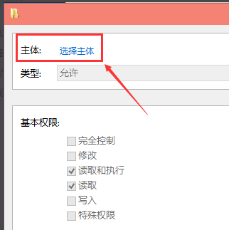 Win10修改hosts文件无法保存解决方法