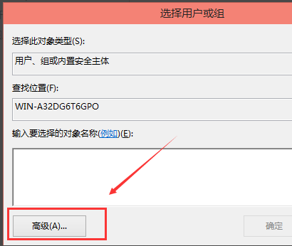 Win10修改hosts文件无法保存解决方法