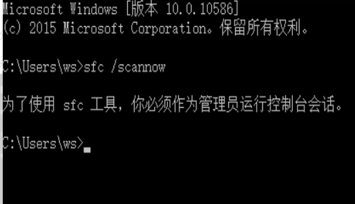 win10修复系统引导文件的方法