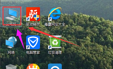 win10修复引导坏道方法