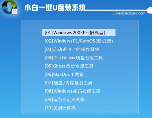 win10启动引导文件修复的方法