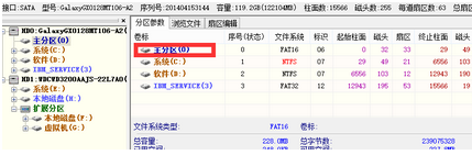 Win10UEFI+mbr启动步骤