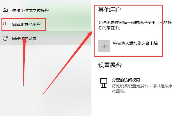 windows不能加载用户的配置文件怎么办