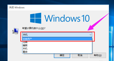 windows不能加载用户的配置文件怎么办