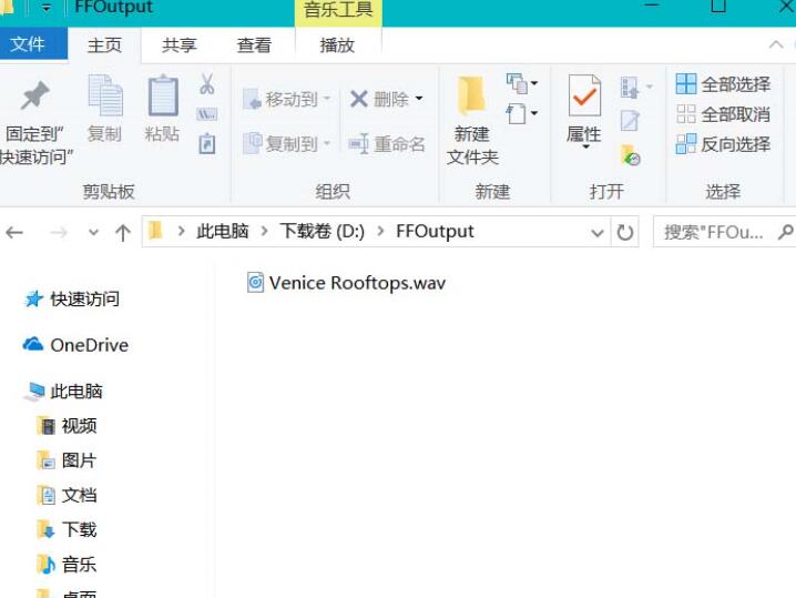 win10闹钟自定义铃声设置教程