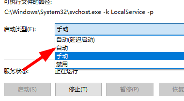 win10Cortana没反应解决步骤