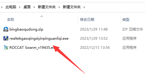 win11声卡驱动在哪下载