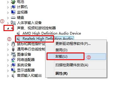 win10声卡驱动怎么卸载重装