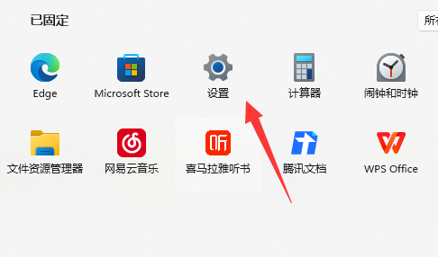 win11声卡驱动怎么更新