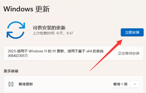 win11声卡驱动怎么更新