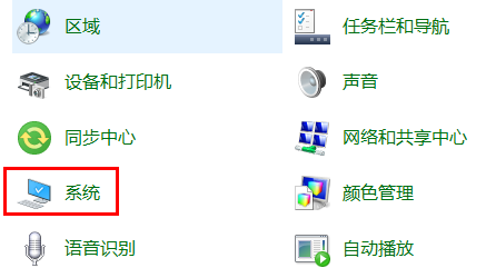 win10虚拟内存大小设置方法