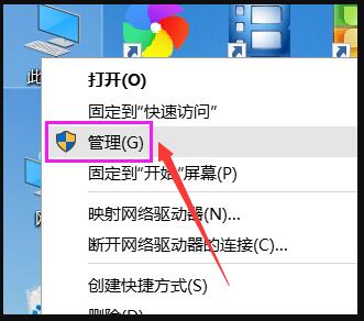 win10屏幕一直闪烁解决办法