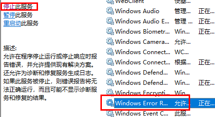 win10屏幕一直闪烁解决办法