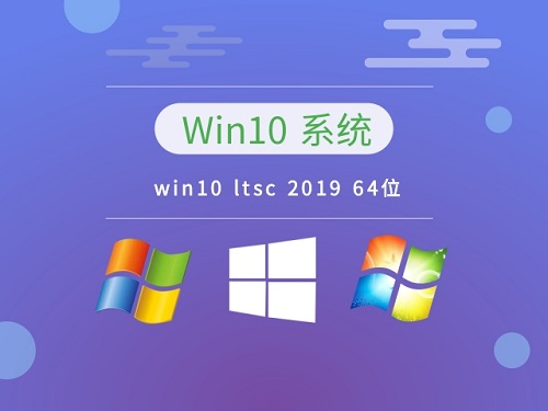 哪个版本的win10系统好用吗