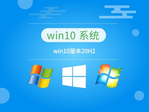 win10哪个版本比较好