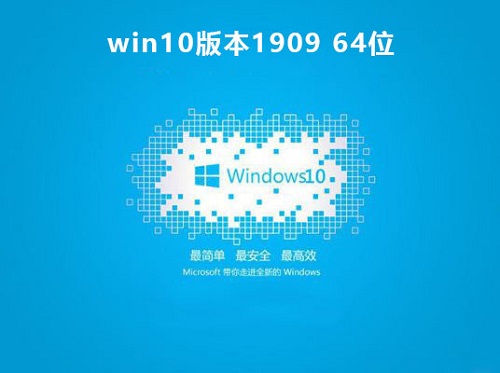 win10哪个版本比较好