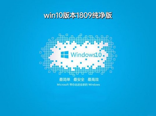 win10哪个版本比较好