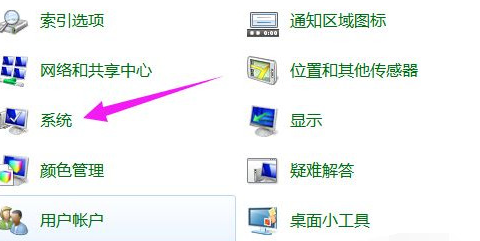 win7无法恢复出厂设置怎么办