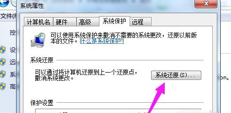 win7无法恢复出厂设置怎么办