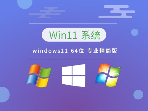 windows什么版本开机最快