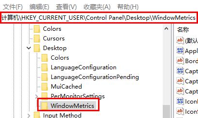 windows11桌面图标间距变大