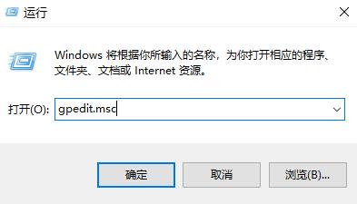 win11远程协助灰色无法勾选