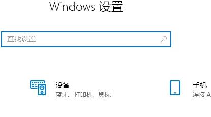 windows11正下方有个隐形框