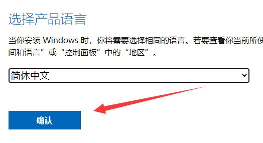 如何快速下载win11原版镜像