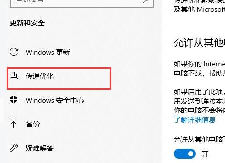 win10商店下载太慢怎么办