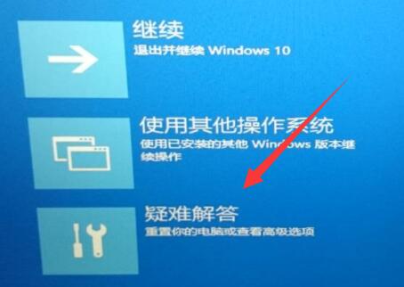 蓝屏代码0xc0000001完美解决win10