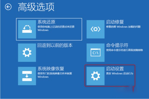 蓝屏代码0xc0000001完美解决win10