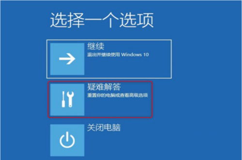 蓝屏代码0xc0000001完美解决win10