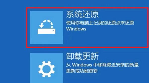 蓝屏代码0xc0000001完美解决win10