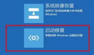 蓝屏代码0xc0000001完美解决win10