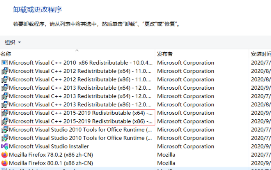 vcruntime140.dll没有被指定在Windows上运行