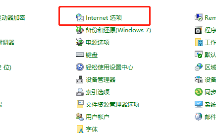 win10局域网设置在哪