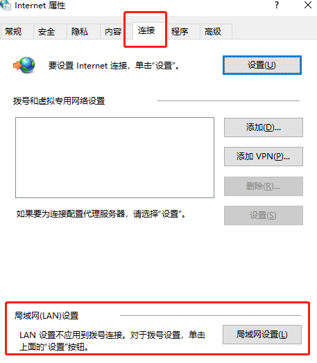 win10局域网设置在哪