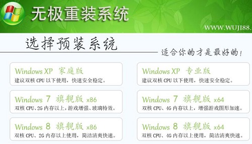 u盘装win7系统软件哪个好