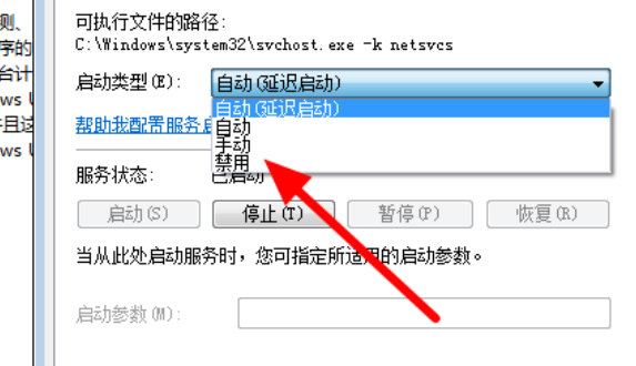 0xc0000005解决方案win7蓝屏