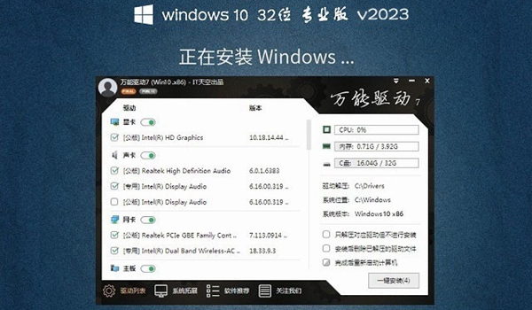 系统之家的win10安全吗