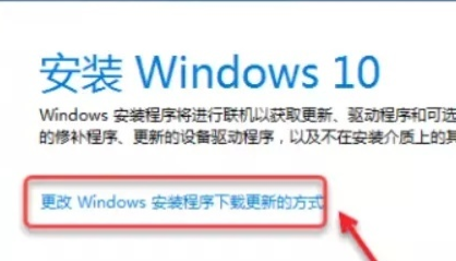 新手如何重装win10系统