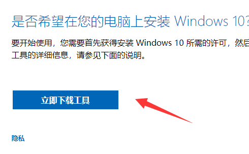 新手如何重装win10系统